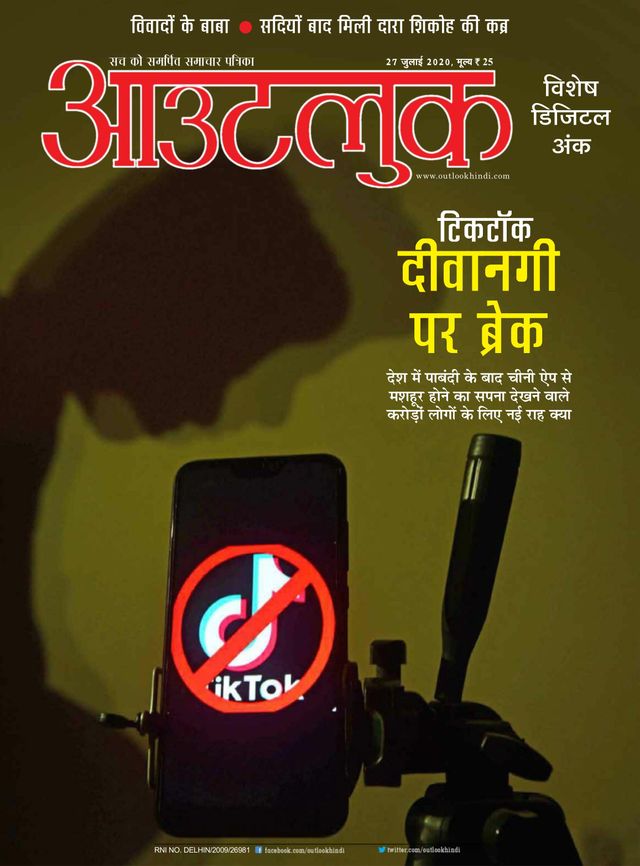 Go Unlimited with Magzter GOLD